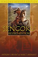 Sengoku RPG revised edn.
