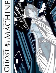 Ghost in the Machine