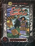 Code of Bushido