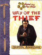 Way of the Thief