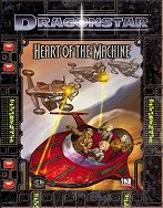 Heart of the Machine